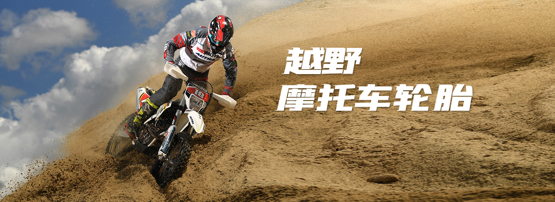 車胎-實心胎-PU發泡輪-武義豐源礦山機械制造有限公司